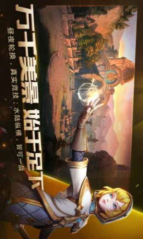 无境战地-游戏截图2