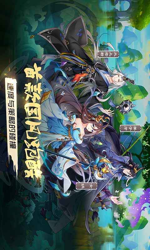 次元封神录游戏截图1