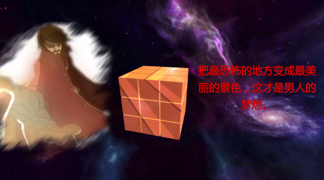 无限回忆（测试版）游戏截图3