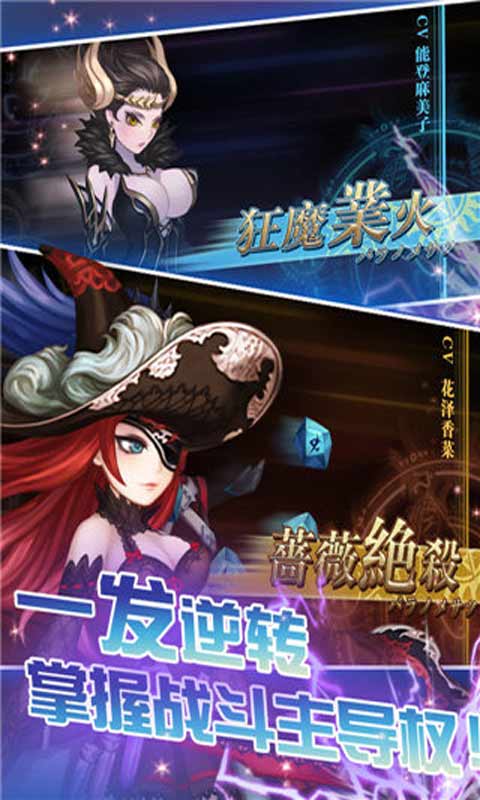 永恒战记游戏截图4