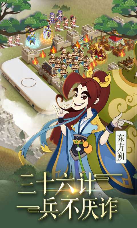 霍去病游戏截图2