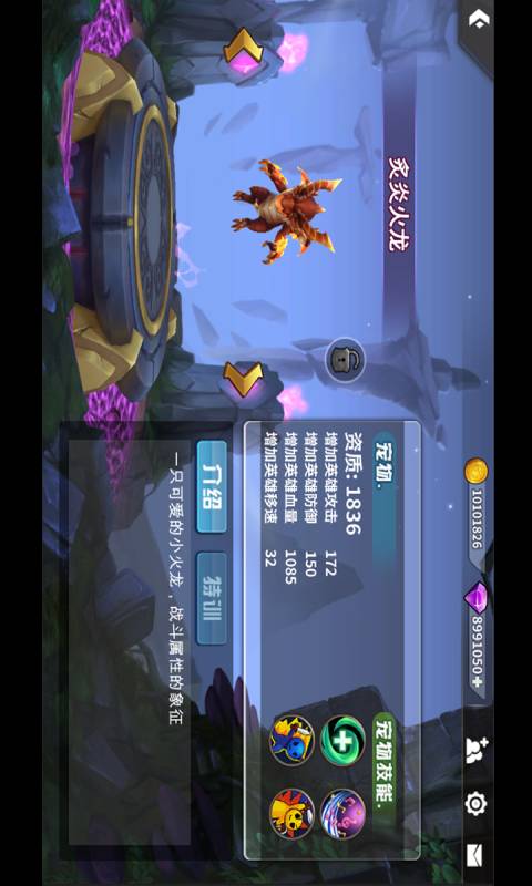 快跑大冒险-游戏截图4