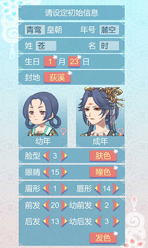 重生长公主的日常游戏官方正版游戏截图1