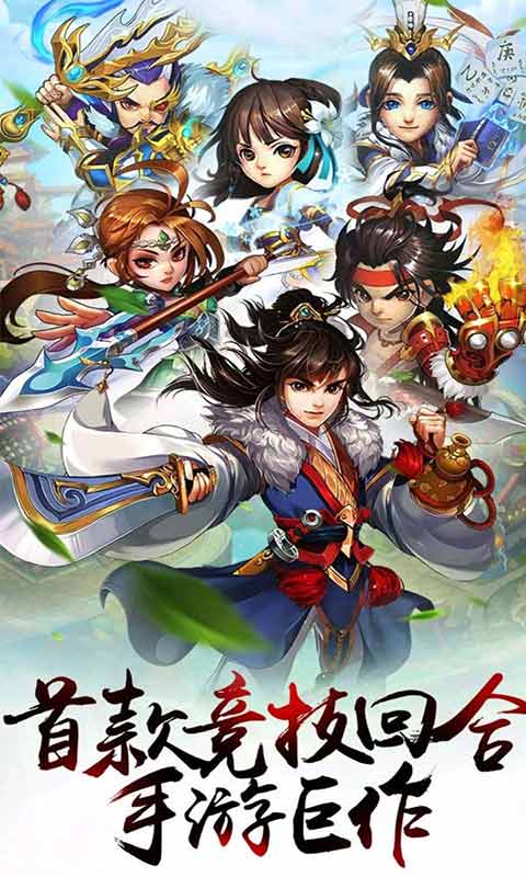 笑傲红尘游戏截图1