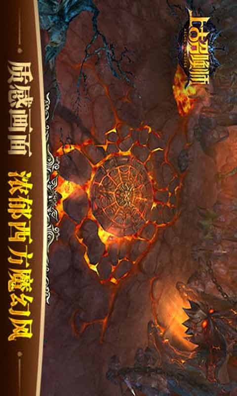 上古召唤师-游戏截图5