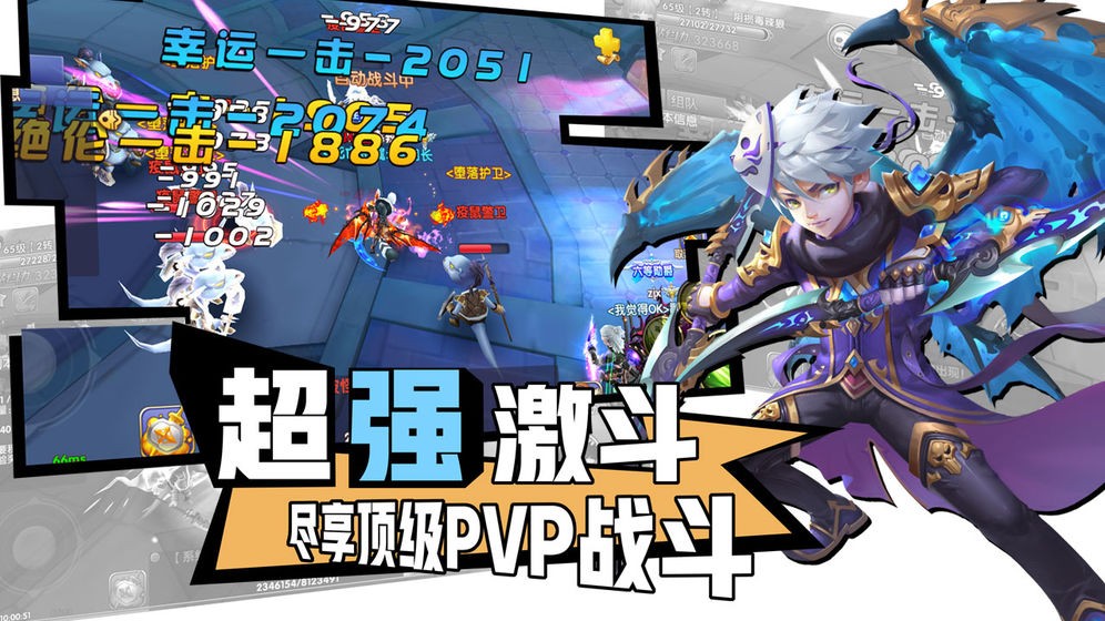 奇幻天空城游戏截图3