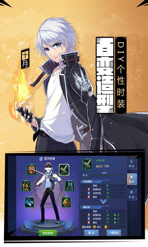 偷星九月天游戏截图1