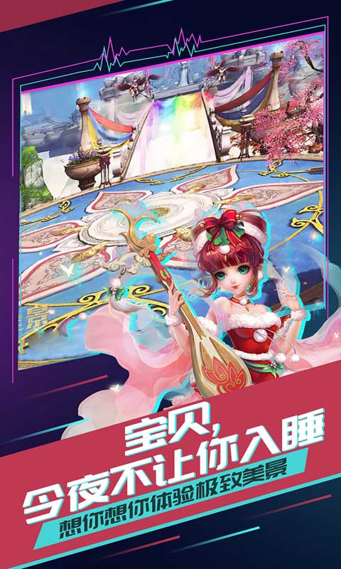 有魔性西游游戏截图5