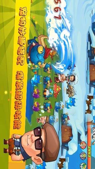 花样爷爷游戏截图2