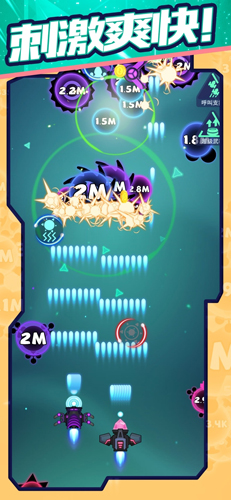 消灭病毒游戏截图4