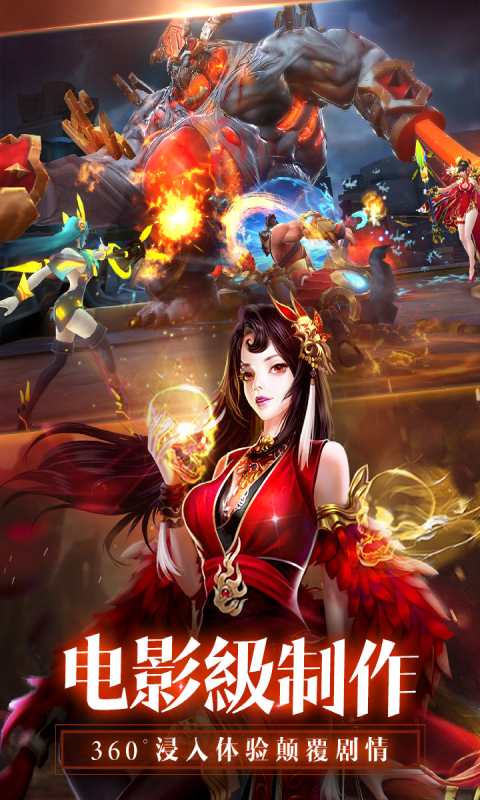 齐天战神2游戏截图5