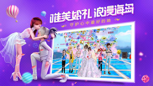 恋与恋练生手游游戏截图4