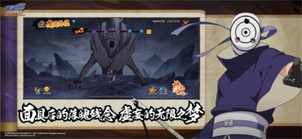 火影忍者忍者新世代安卓版游戏截图3