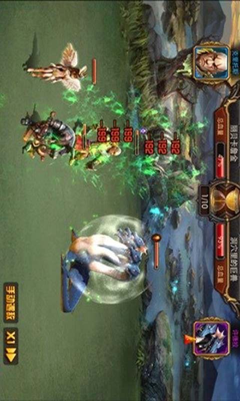 战神宙斯之子游戏截图2