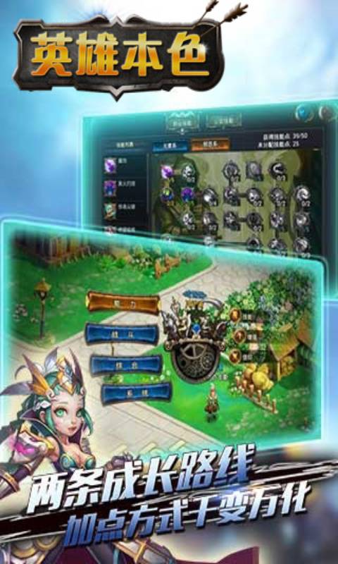 英雄本色游戏截图2