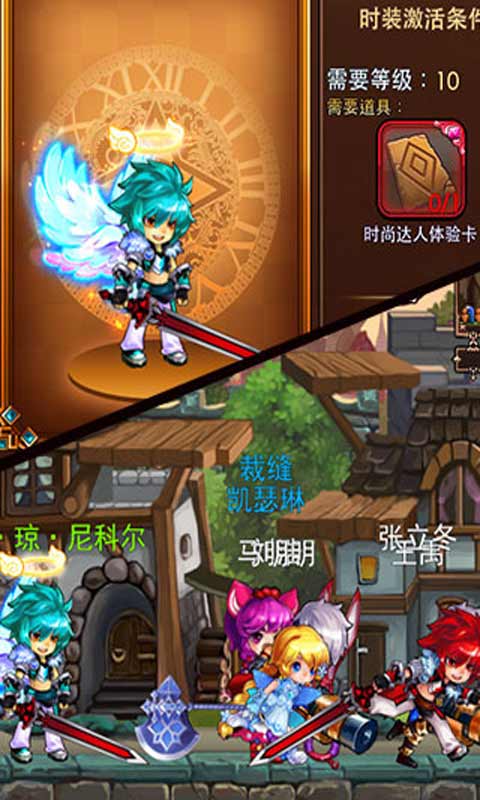 寻龙大冒险游戏截图4