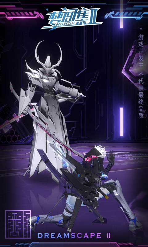 梦间集2游戏截图2