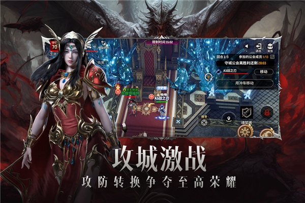 战之刃幸存者国际服游戏截图5