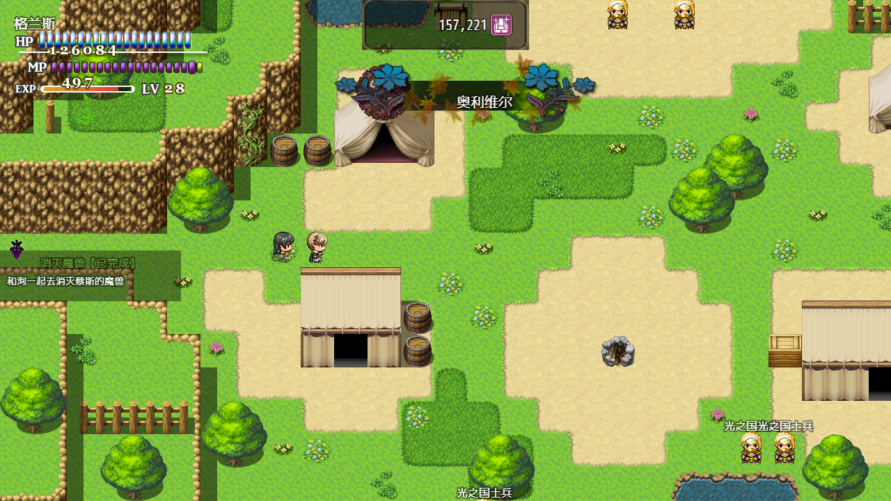 恶魔之塔：消失的世界游戏截图10