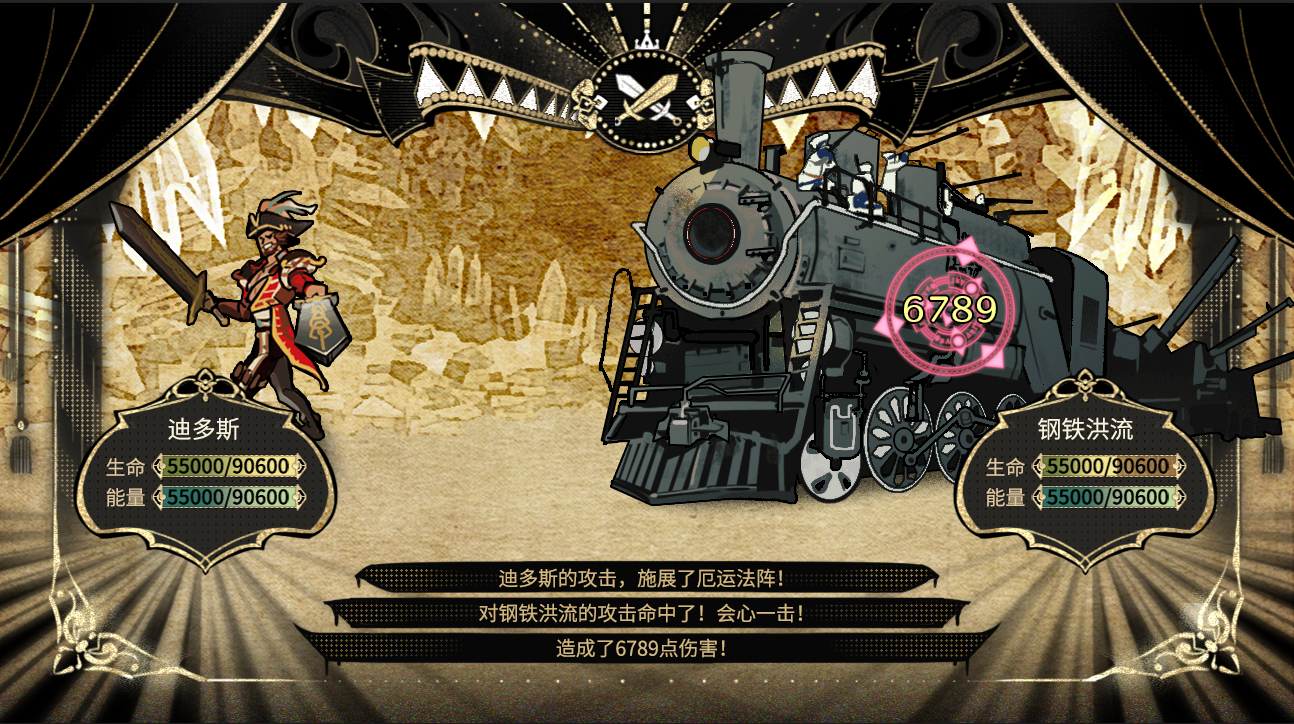 拯救大魔王2：逆流游戏截图6