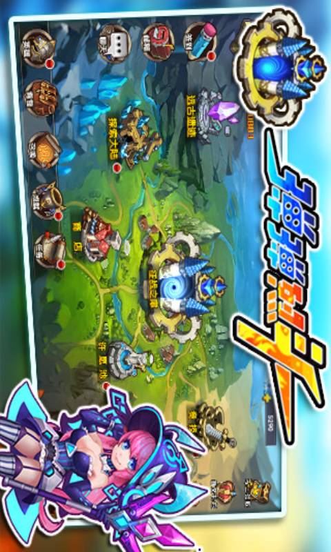 弹弹烈斗游戏截图2