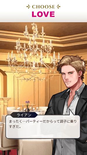 Story Me游戏截图4