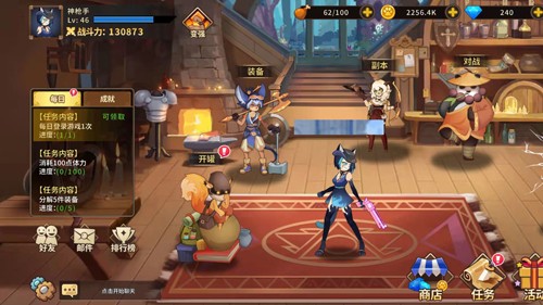 动物大联盟2023官方正版游戏截图2