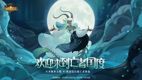 剑与远征台服游戏截图1