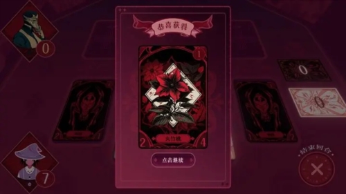 黑白界限游戏截图3