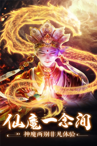 剑踪手游游戏截图1