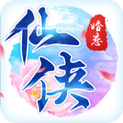 仙侠战记