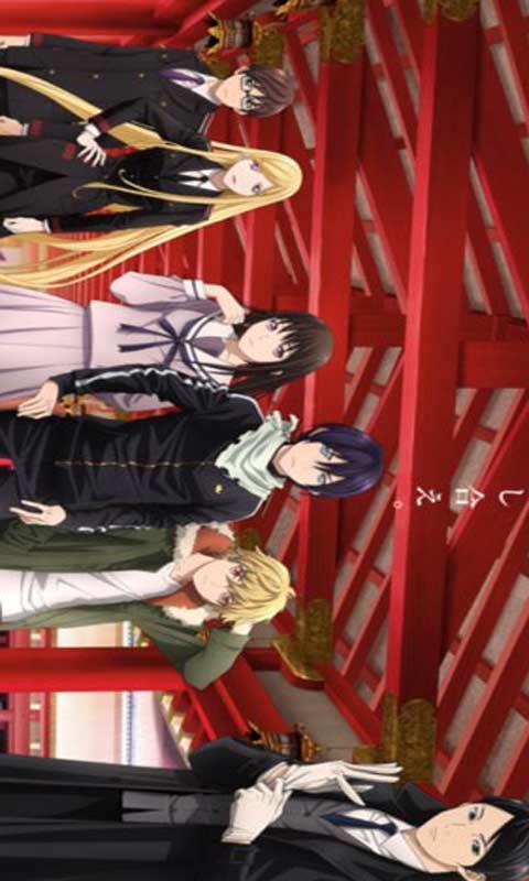 野良神神与缘游戏截图2