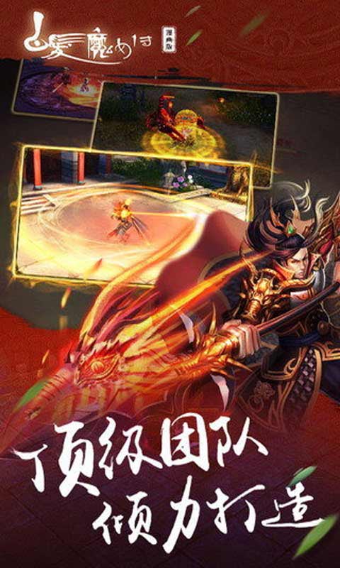 白发魔女传游戏截图1