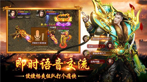 倚天荣耀万劫游戏截图2