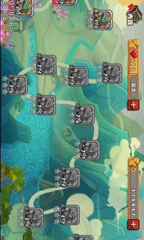 刘备传-游戏截图4