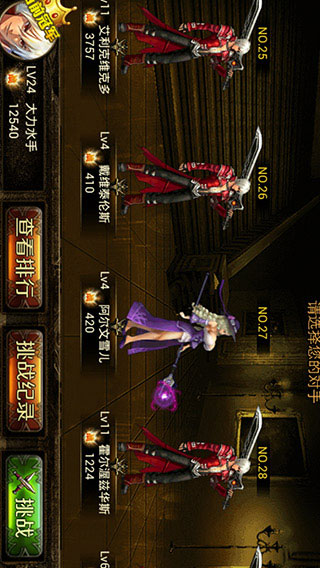 蒸汽战歌游戏截图4