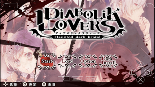 魔鬼恋人游戏死祭狂欢最新版本游戏截图1