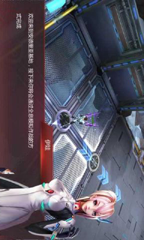 星际战士游戏截图5