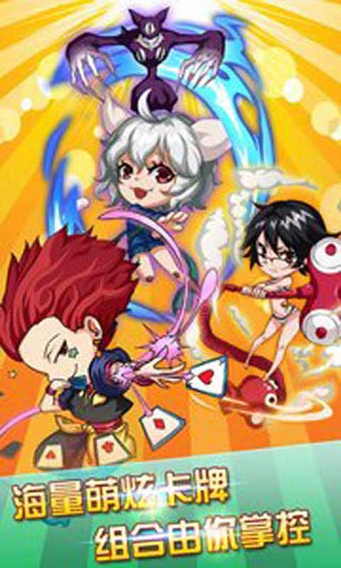 暴走猎人-游戏截图5