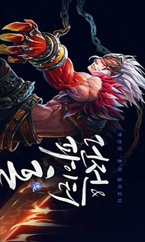 地下城与勇士魂游戏截图2