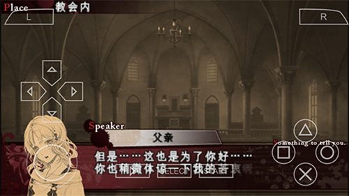 魔鬼恋人游戏死祭狂欢日文版游戏截图3