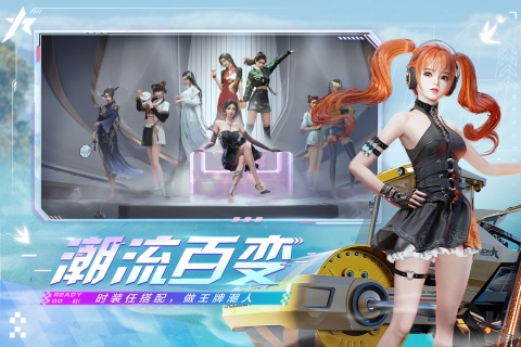 王牌竞速无限金币版游戏截图3