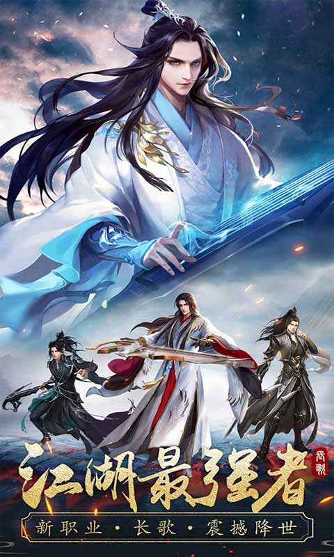 江山游戏截图5