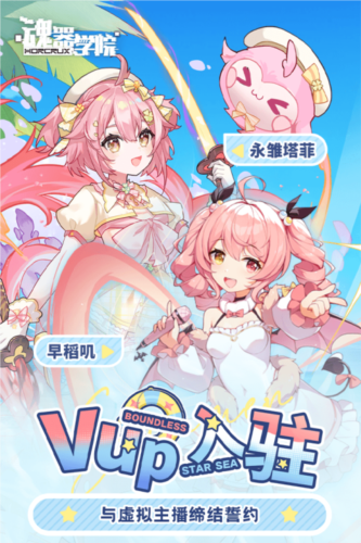 魂器学院无限钻石版游戏截图2