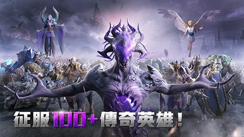 英雄混沌传奇手机版游戏截图1