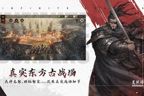 率土之滨单机内购破解版游戏截图2