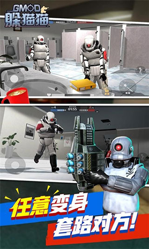 天线宝宝躲猫猫联机版-游戏截图4