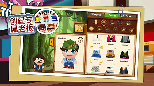 暴打老板4内置作弊菜单最新版游戏截图3