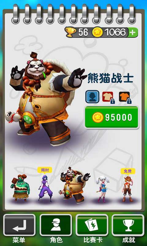 魔法酷跑游戏截图2