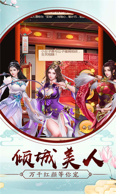 刀剑缭乱游戏截图3